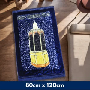 Maqam e Ibrahim Prayer Mat